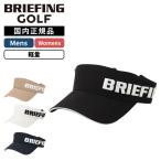 BRIEFING GOLF ブリーフィングゴルフ 帽子 バイザー サンバイザー URBAN ATHLETE MS ROUND LOGO VISOR アーバンアスリート ラウンドロゴバイザー メンズ