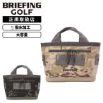 BRIEFING GOLF Briefing Golf сумка большая сумка Cart сумка CART TOTE CAMO COMBI Cart большая сумка утка комбинированный мужской женский BRG261T15 водоотталкивающий легкий 