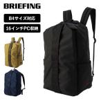 正規品 ブリーフィング BRIEFING バッグ リュック バックパック URBAN GYM アーバンジム メンズ レディース 16インチPC 軽量 大容量 B4 おしゃれ BRL231P22