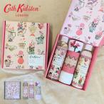 正規品 ボディケア ギフトセット キャスキッドソン Cath Kidston ギフトBOX 2本セット ハンドタオル コスメ プレゼント 女性 レディース ブランド かわいい