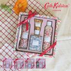 正規品 ボディケア ギフトセット キャスキッドソン Cath Kidston ギフトBOX 4点セット ハンドクリーム コスメ 女性 レディース ブランド かわいい おしゃれ