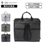  стандартный товар CIEsi- сумка шлем сумка большая сумка HELMET BAG шлем сумка GRID3 мужской женский 15 дюймовый A4 посещение школы ходить на работу водонепроницаемый водоотталкивающий легкий большая вместимость 