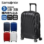 正規品 サムソナイト スーツケース 機内持ち込み Sサイズ キャリーバッグ キャリーケース C-LITE シーライト ハード 容量拡張 軽量 おすすめ おしゃれ ブランド