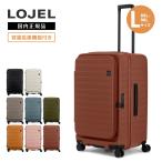  стандартный товар LOJELroje-ru чемодан L размер дорожная сумка Carry кейс CUBO FITE LITE мужской женский жесткий чехол застежка-молния 7~9. легкий путешествие 