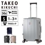  стандартный товар TAKEO KIKUCHI Takeo Kikuchi чемодан машина внутри принесенный S размер дорожная сумка Carry кейс DARJEELING S Darjeeling мужской женский рама 