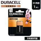  официальный магазин te.la cell щелочные батарейки 9V форма 1 шт. входит .DURACELL батарея 9V квадратная форма батарейка прямоугольник прямоугольный предотвращение бедствий долгое время сохранение одноразовый радиоконтроллер музыкальные инструменты 