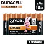 официальный магазин te.la cell щелочные батарейки одиночный 4 форма 16 шт. входит .DURACELL батарея одиночный 4 одиночный 4 предотвращение бедствий долгое время сохранение стратегический запас одноразовый игрушка дистанционный пульт бесплатная доставка 