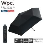 正規品 Wpc. 日傘 折りたたみ 完全遮光 100% UVカット 晴雨兼用 折り畳み傘 50cm スーパーエアライト go-koh メンズ レディース UPF50+ 遮熱 撥水 軽量