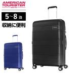 正規品 アメリカンツーリスター スーツケース Mサイズ キャリーバッグ ハード メンズ レディース 容量拡張 7泊 1週間 おしゃれ ブランド サムソナイト