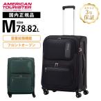  стандартный товар american two li Star чемодан M размер дорожная сумка Carry кейс Max well spinner 68cm экстракт хлеб двойной мужской женский soft 