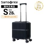 正規品 Samsonite サムソナイト スーツケース 機内持ち込み Sサイズ キャリーケース キャリーバッグ MINTER ミンター メンズ レディース 軽量 大容量 ブランド