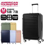 ショッピングサムソナイト 正規品 アメリカンツーリスター スーツケース Mサイズ フロンテック エキスパンダブル ハード ファスナー 容量拡張 軽量 おすすめ おしゃれ サムソナイト