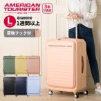 正規品 アメリカンツーリスター ス