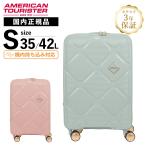 正規品 アメリカンツーリスター スーツケース 機内持ち込み Sサイズ キャリーバッグ キャリーケース インスタゴン 55 メンズ レディース サムソナイト HJ4*007