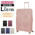 正規品 アメリカンツーリスター スーツケース Lサイズ キャリーバッグ キャリーケース INSTAGON インスタゴン 容量拡張 メンズ レディース 8〜10泊 123L 139L