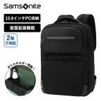 正規品 サムソナイト Samsonite バッグ