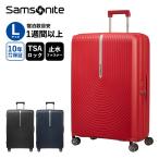 正規品 サムソナイト Samsonite スーツケース Lサイズ キャリーバッグ キャリーケース HI-FI メンズ レディース ハードケース 軽量 1週間以上 KD8-003