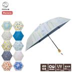 正規品 河馬印本舗 かばじるしほんぽ 日傘 折りたたみ 遮光 遮熱 晴雨兼用 折り畳み傘 折りたたみ傘 50cm メンズ レディース撥水 無地 軽量 手開き 安全カバー