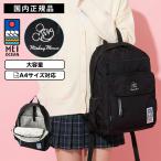 正規品 バッグ バックパック リュック MEI OCEAN×MICKEY BAC