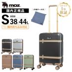 正規品 MOZ モズ スーツケース 機内持ち込み Sサイズ キャリーバッグ キャリーケース 巾着ポーチ付 メンズ レディース 1〜4泊 38L-44L 容量拡張 軽量 大容量