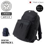 ショッピングポーター 正規品 Porter Classic ポータークラシック バッグ バックパック リュック NEWTON DAYPACK L ニュートン デイパック メンズ レディース B4 23L 大容量 ブランド