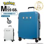 正規品 Pokemon ポケモン スーツケース Mサイズ キャリーバッグ キャリーケース PIXEL ART KABIGON SUITCASE ピクセルアート メンズ レディース 5〜7泊 59-68L