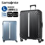 ショッピングサムソナイト 正規品 サムソナイト Samsonite スーツケース Lサイズ キャリーバッグ キャリーケース ライトフレーム メンズ レディース 1週間以上 TSA 大容量 軽量 ブランド