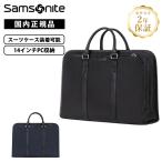 正規品 Samsonite サムソナイト バッグ ブリーフケース ビジネスバッグ ショルダー TRADE MASTER 4 2ROOM SQUARE BRIEFCASE トレードマスター 4 メンズ