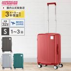正規品 American Tourister アメリカンツーリスター スーツケース 機内持ち込み Sサイズ キャリーバッグ LOCKATION フレーム 1〜3泊 軽量 大容量 サムソナイト