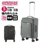正規品 アメリカンツーリスター スーツケース 機内持ち込み Sサイズ フロントオープン ソフトケース アップライト メンズ レディース 軽量 旅行 サムソナイト