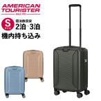 正規品 アメリカンツーリスター スーツケース 機内持ち込み Sサイズ キャリーケース ハード ロボテック メンズ レディース 軽量 おしゃれ ブランド サムソナイト