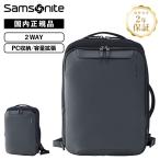  стандартный товар Samsonite Samsonite сумка рюкзак портфель деловой рюкзак JET BIZ 3 2WAY BAG jet biz3 мужской женский большая вместимость бренд 
