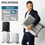 リカルド RICARDO スーツケース Sサイズ キャリーバッグ キャリーケース ハード エルロン 20インチ 軽量 アルミ フレーム 40L 旅行 おすすめ おしゃれ ブランド