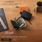 ショッピングトーマス 正規品 SLOW スロウ 財布 二つ折り ミニ財布 LZIP SHORT MINI WALLET Ｌジップ ミニウォレット メンズ レディース レザー 本革 牛革 ブランド プレゼント 軽量