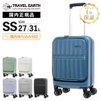 TRAVEL EARTH トラベルアース フラップオープン スーツケース キャリー