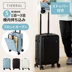 旅行用品　機内持込み可能ハードスーツケース