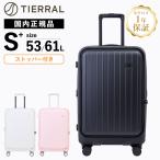 正規品 TIERRAL ティエラル スーツケース Mサイズ キャリーバッグ ストッパー付き TOMARU 2.0 S+ トマル メンズ レディース 容量拡張 軽量 静音 頑丈 ブランド