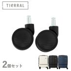  для замены литейщик 2 шт. комплект чемодан tielarutoreru специальный S размер литейщик установка и снятие колесо ремонт замена шин путешествие рекомендация простой модный симпатичный 