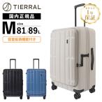  стандартный товар TIERRAL чемодан M размер дорожная сумка Carry кейс TORERU 3.0 M размер toreru мужской женский жесткий чехол застежка-молния 4~8.81L