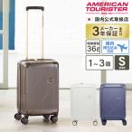  стандартный товар American Tourister american two li Star чемодан машина внутри принесенный S размер дорожная сумка Carry кейс CURVUS SPINNER 55/20 TSA тормоз 