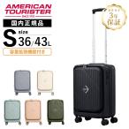 正規品 American Tourister アメリカンツーリスター スーツケース Sサイズ キャリーバッグ キャリーケース 機内持ち込み SP 54/19 EXP TSA HW スピナー 54