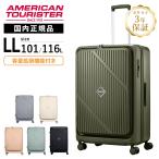 正規品 American Tourister アメリカンツーリスター スーツケース LＬサイズ キャリーバッグ キャリーケース SP 75/28 EXP TSA HW スピナー 75 エキスパンダブル