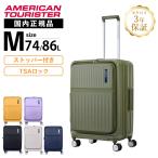 SAMSONITE American Tourister Samsonite american two li Star чемодан M размер дорожная сумка Carry кейс SP68/25 EXP TSA BO spinner 68 легкий 