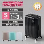 American Tourister american two li Star чемодан машина внутри принесенный S размер дорожная сумка Carry кейс SP55/20 TSA PV SP spinner 55 мужской легкий 
