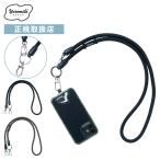 正規品 YOSEMITE STRAP ヨセミテストラップ スマホ ショルダー ストラップ モバイルストラップ YOSEMITE 2WAY MOBILE STRAP ヨセミテ 2ウェイ メンズ レディース