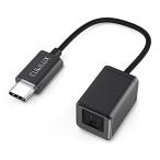 Cubilux USB C ? SPDIF(TOSLINK) 光オーディオ変換アダプタ、Thunderbolt 4/3 -トスリンク変換器、