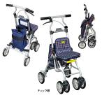 介護用品シルバーカー・コンパクトタ...