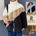  боа жакет мужской мутон жакет большой Silhouette воротник-стойка распределение цвета теплый с хлопком жакет День отца подарок 