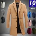  Пальто Честерфилд мужской длинный длина внешний перо тканый casual свободно большой размер джентльмен одежда одноцветный цвет распределение цвета надеты .. осень-зима ходить на работу Корея способ модный 