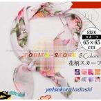  шарф женский палантин шифон шея наматывать цветочный принт квадратный шея шарф тонкий весна лето осень casual модный День матери подарок подарок 